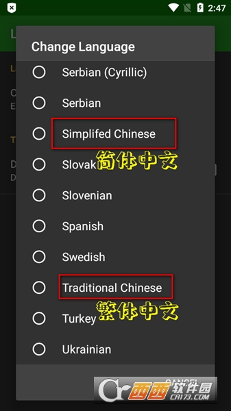 AFWall+app官方最新版 AFWall+app官方最新版