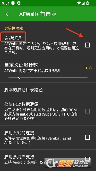 AFWall+app官方最新版 AFWall+app官方最新版