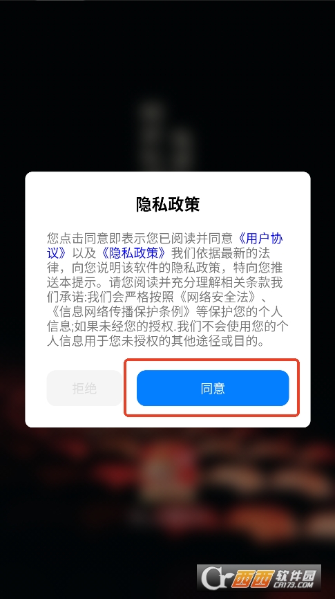 吾空免费剧场app2026最新版 吾空免费剧场app2026最新版
