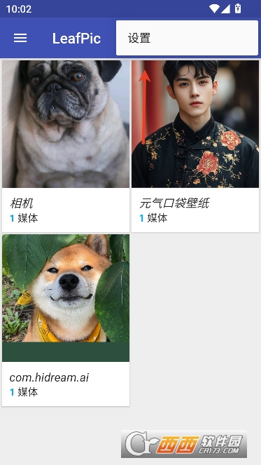 LeafPic���°�׿���İ�