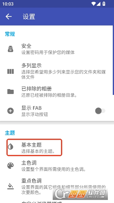 LeafPic���°�׿���İ�