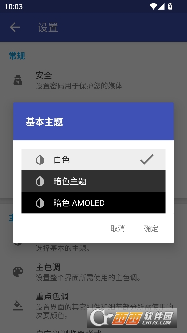 LeafPic���°�׿���İ�