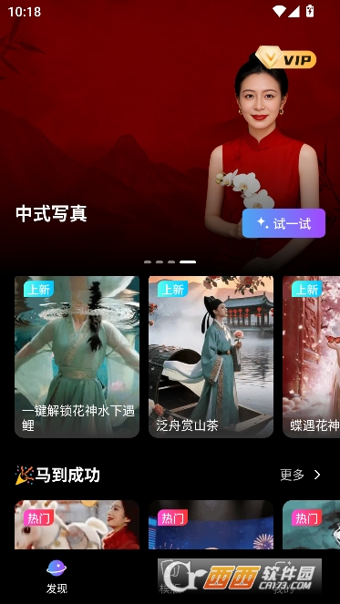 Ȥ��èAI�ٷ�����