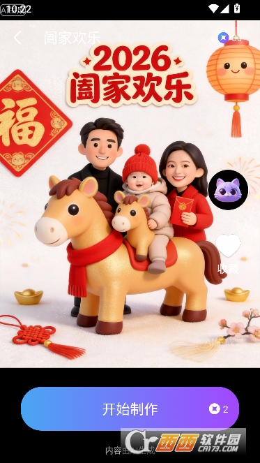 Ȥ��èAI�ٷ�����