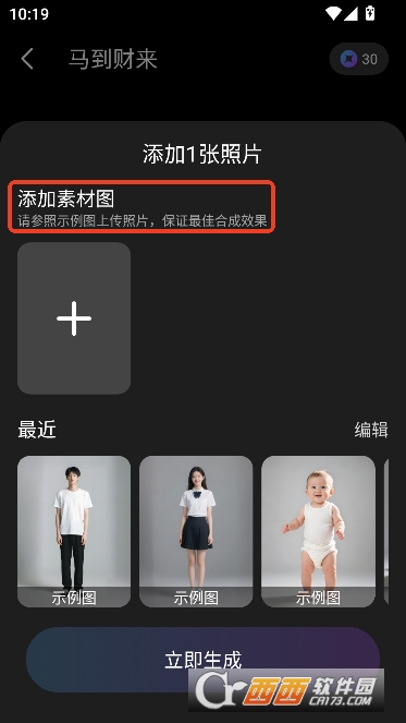 Ȥ��èAI�ٷ�����