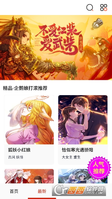 ��������app������Ѱ�