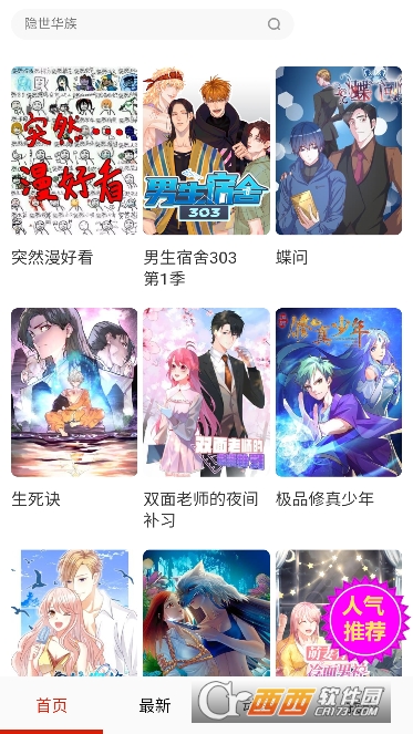 ��������app������Ѱ�