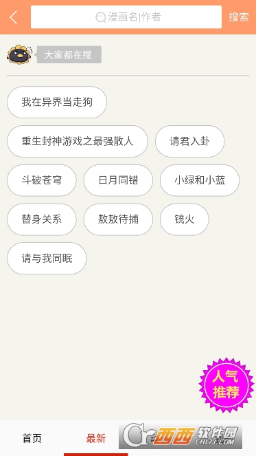 ��������app������Ѱ�