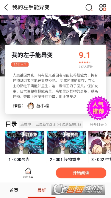 ��������app������Ѱ�