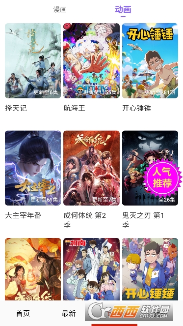 ��������app������Ѱ�