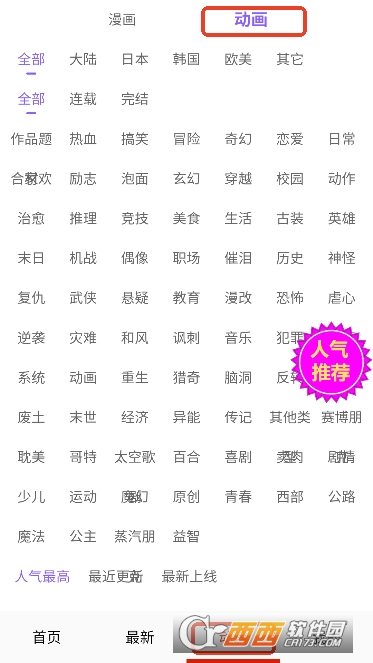 ��������app������Ѱ�