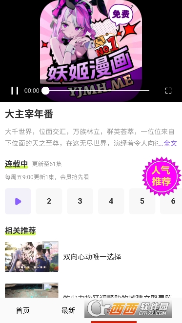 ��������app������Ѱ�