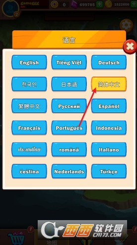 幸存者之王官方中文版 幸存者之王官方中文版