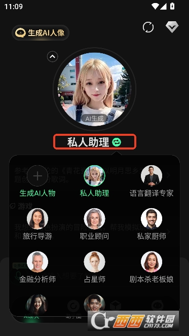 AIPlus�ٷ����°�