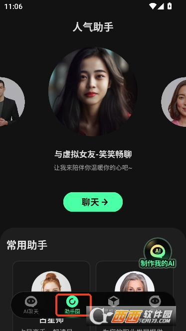 AIPlus�ٷ����°�