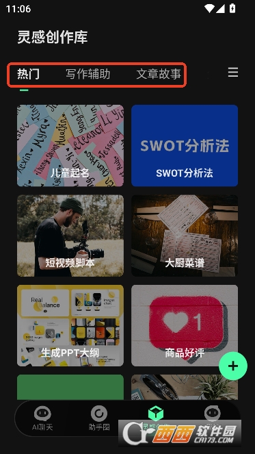 AIPlus�ٷ����°�