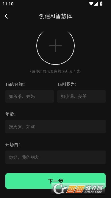 AIPlus�ٷ����°�