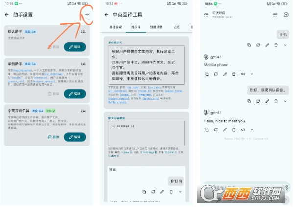 RikkaHub�ٷ����°�2026