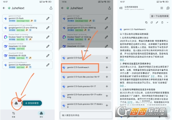 RikkaHub�ٷ����°�2026