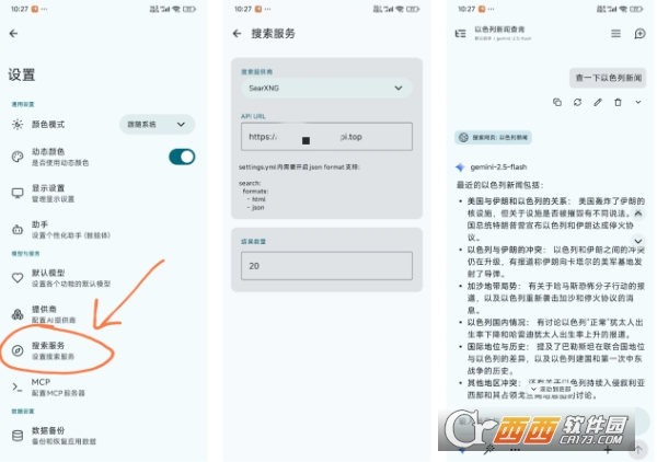 RikkaHub�ٷ����°�2026