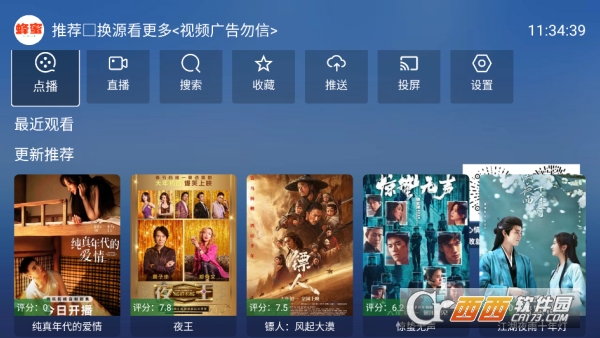 ����TV���Ӱ����