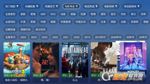 ����TV���Ӱ����