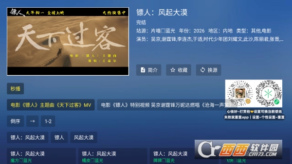 ����TV���Ӱ����