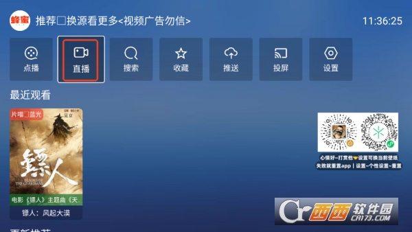 ����TV���Ӱ����