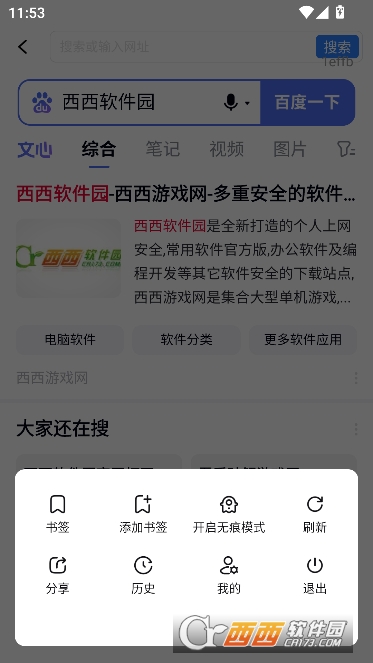 GV�����app�����޺۰�