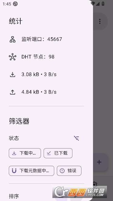 LibreTorrent��׿���İ�