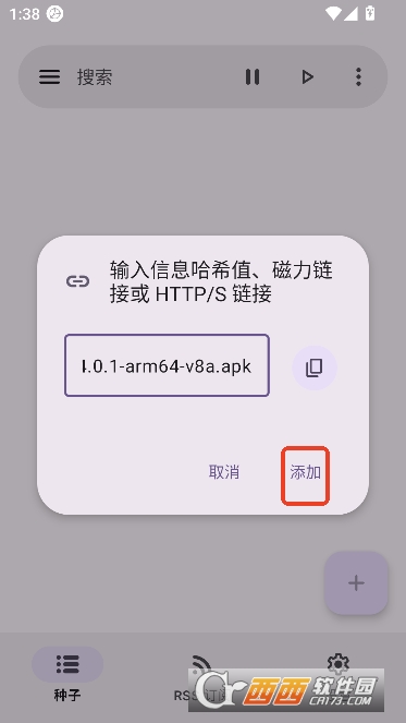 LibreTorrent��׿���İ�