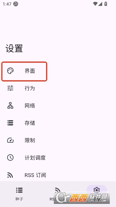 LibreTorrent��׿���İ�