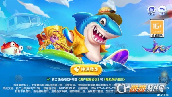 �����ʱ���ͻ��Ѱ�