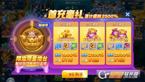 �����ʱ���ͻ��Ѱ�