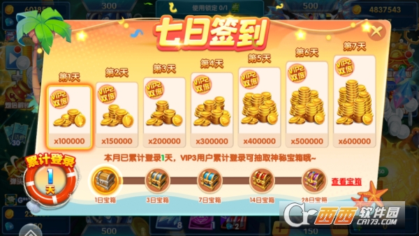 �����ʱ��S1ȫ��������