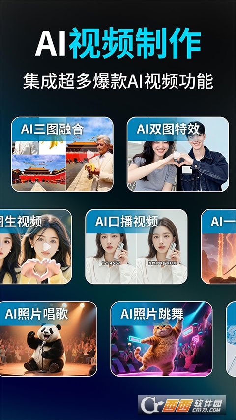 Deep��Ƶ����AI�ٷ����°�