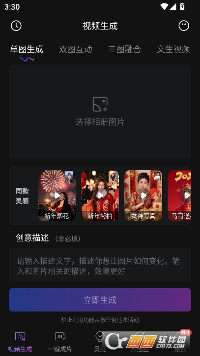 Deep��Ƶ����AI�ٷ����°�