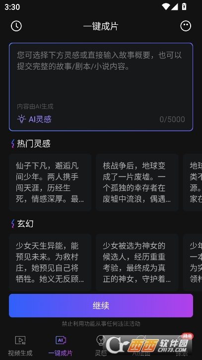 Deep��Ƶ����AI�ٷ����°�