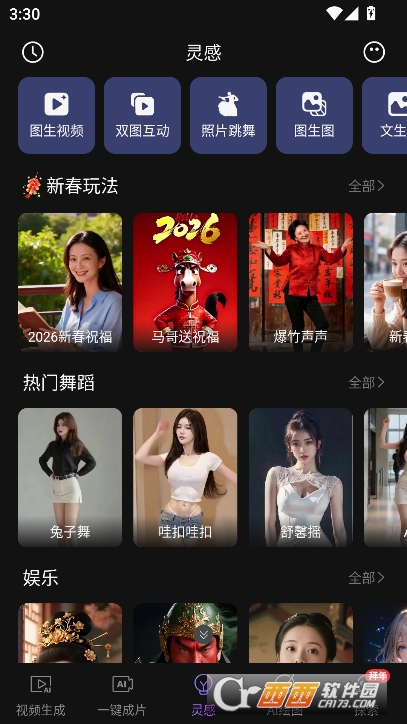 Deep��Ƶ����AI�ٷ����°�