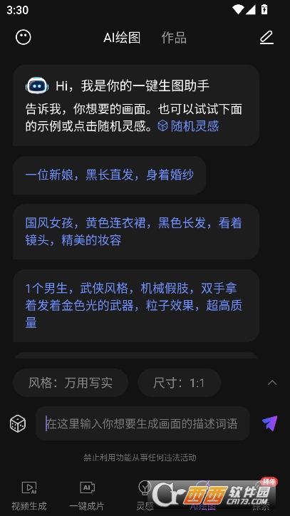 Deep��Ƶ����AI�ٷ����°�