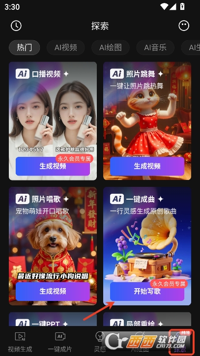 Deep��Ƶ����AI�ٷ����°�