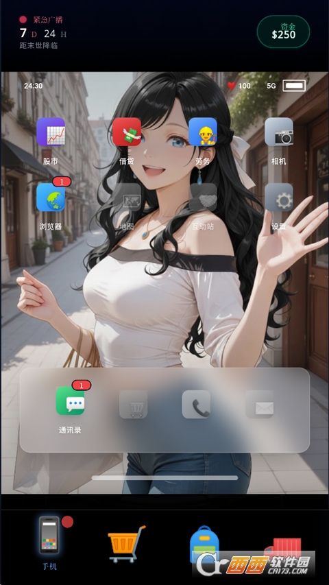 ĩ������һ��������׿���İ�