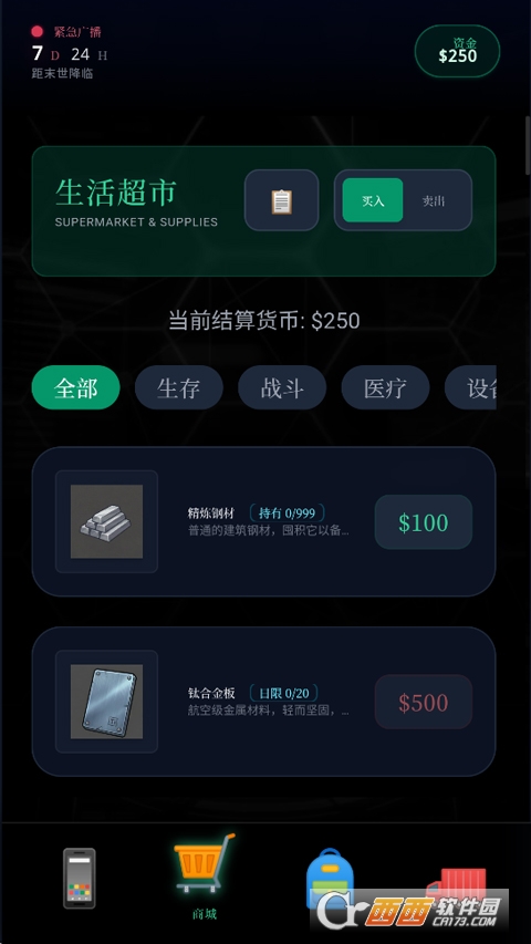 ĩ������һ��������׿���İ�