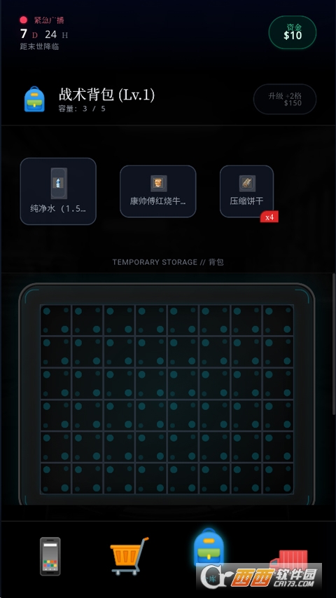 ĩ������һ��������׿���İ�