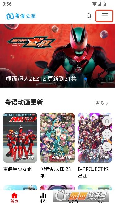 ����֮��app�ֻ������¿ͻ���