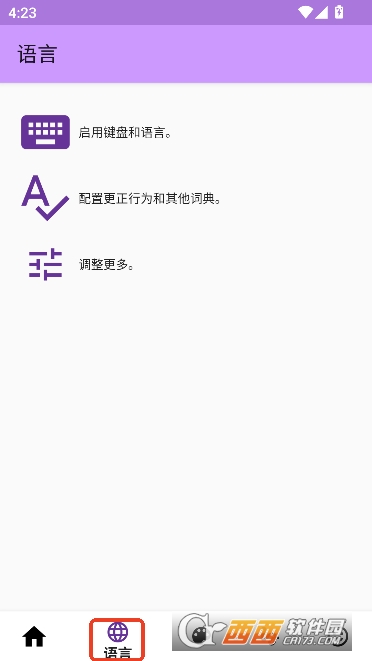 AnySoftKeyboard��׿���İ�