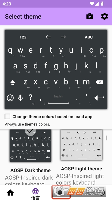 AnySoftKeyboard��׿���İ�