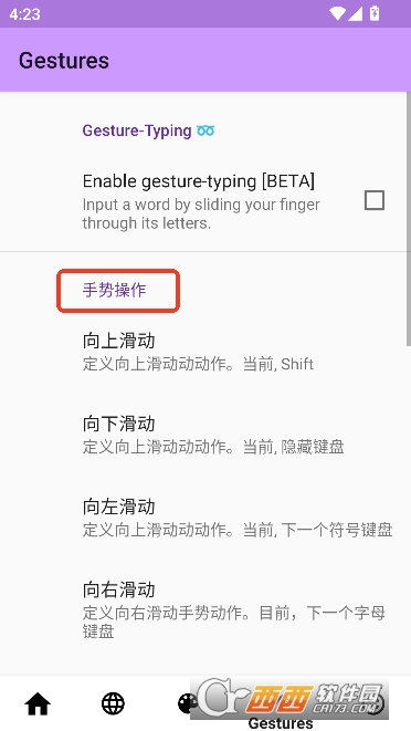 AnySoftKeyboard��׿���İ�