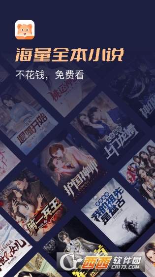 ����С˵app2026�ٷ����°�