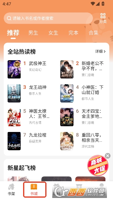 ����С˵app2026�ٷ����°�